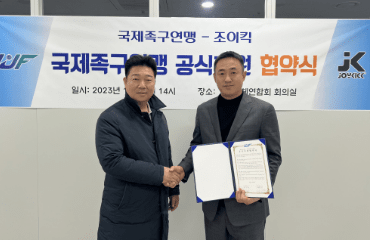 파트너계약사진1